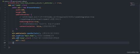 解决electron中出现Uncaught ReferenceError require is not defined electron