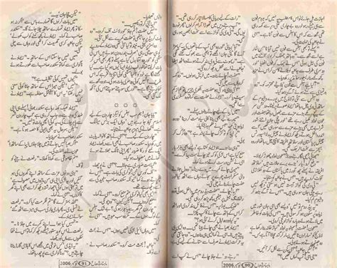 Free Urdu Digests Gulab Sahaton Ki Navid Novel By Mariyam Ikram Pdf