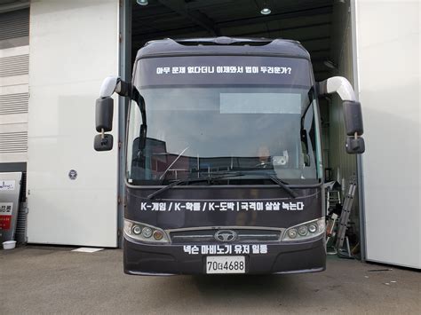 Nov 18 · 4 min read. 메이플스토리 인벤 : 마비노기 트럭시위 근황 - 메이플스토리 ...
