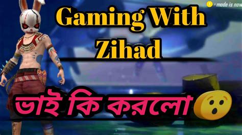 Free fire is a battle royale that offers a fun and addictive gaming experience. Gaming With Zihad ভাইয়ের সাথে Ultra এর সাধ নিলাম 🤩🥳 Free ...
