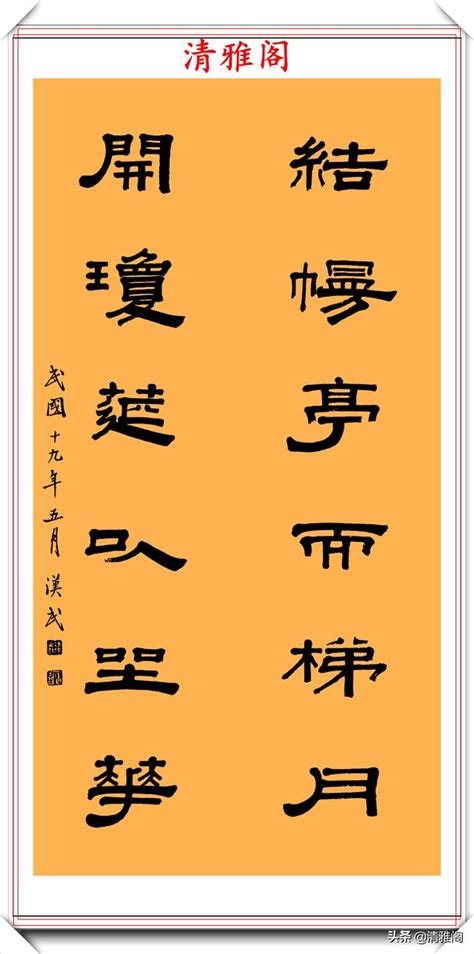 Google has many special features to help you find exactly what you're looking for. 民國政治家胡漢民，精選12幅立軸對聯欣賞，筆力穩健，結字挺拔 - 每日頭條