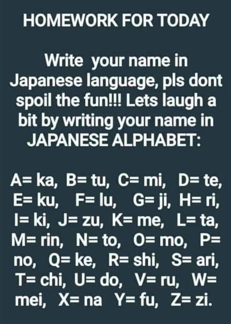 What Is Your Japanese Name Quiz Quizonycom