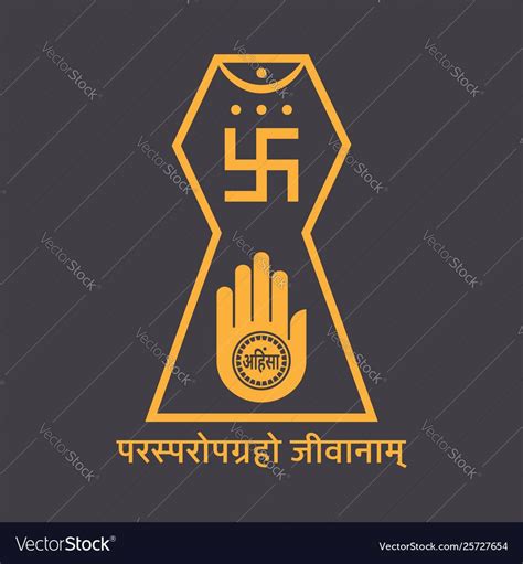 Religious Symbol Of Jain Religion Swastik And Hand Symbol The Hand