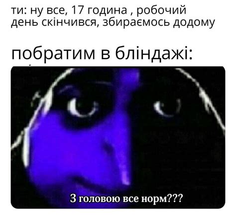 Украинские мемы — над чем смеялись в Украине в течение уходящей недели ...