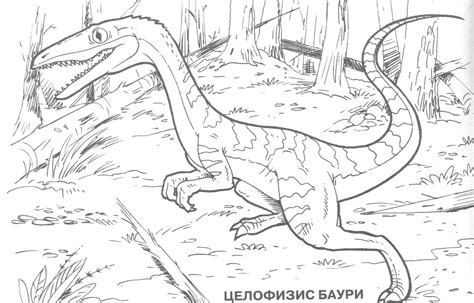 This article includes some of the outstanding unicorn coloring sheets. Dinosaur Coloring Pages 2018- Dr. Odd