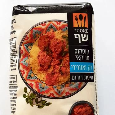 כדי לזכות בתואר הם יצטרכו להתעלות על עצמם מדי שבוע ולהרשים את פאנל השופטים שכבר טעם את מנת האודישנים, השופטים הם: איזה קוסקוס מהיר הכי טעים?