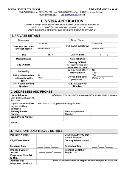 14 Us Visa Application Form Pdf Free To Edit Download And Print Cocodoc