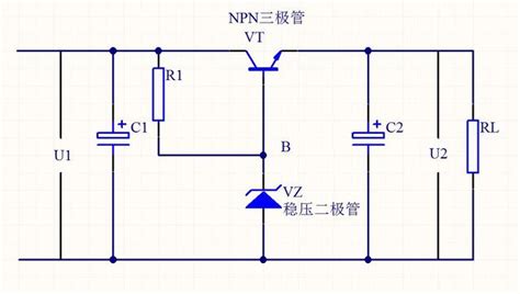 简单的稳压电路三极管稳压电路的原理及分析