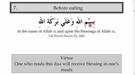 Prayer Dua Before Eating Bismillahi Wa Ala Barakatillah Beautiful