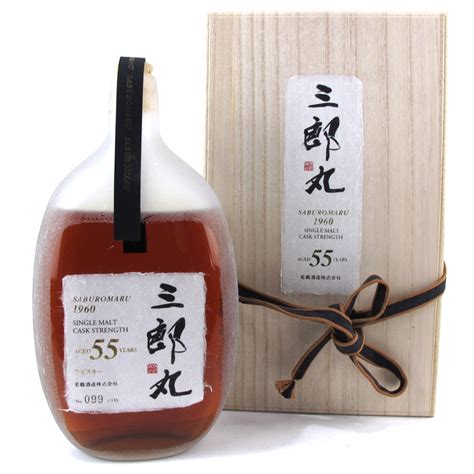 Saburomaru 1960 55 Year Old Japanese Single Malt Whisky Auctioneer