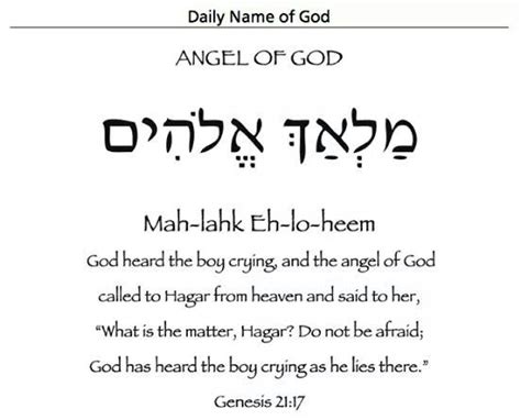Angel Of God Learn Hebrew Hebrew Lessons Hebrew Vocabulary