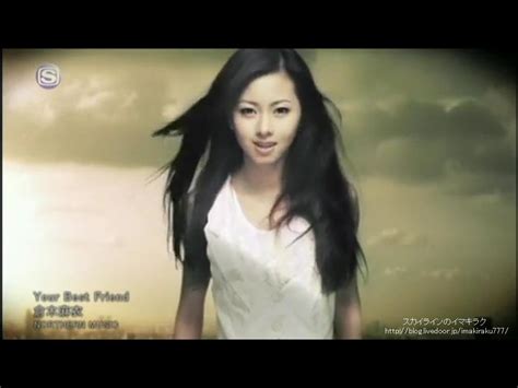 This song was featured on the following albums: 無料印刷可能 Your Best Friend 倉木麻衣 - サグマト