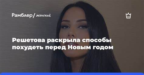 Как похудеть за 5 дней срочно