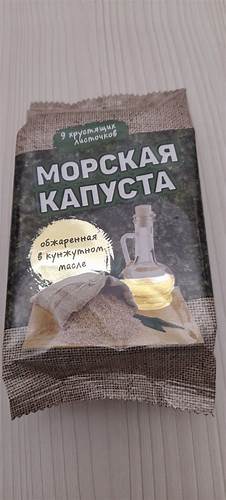 Морская капуста чтобы похудеть Отзыв про Морская капуста обжаренная в кунжутном масле 9 хрустящих Отзыв про Морская капуста обжаренная в кунжутном масле 9 хрустящих Морская капуста чтобы похудеть