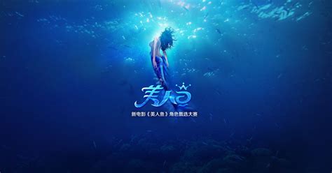 Stephen chow has reclaimed the throne as king of the chinese box office. China Box Office: Stephen Chow's 'Mermaid' Nears $200M at ...