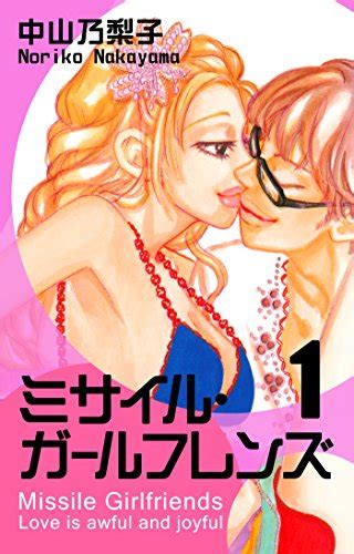 kindle 100還元本ポイント還元で実質無料のマンガ他まとめ 毎日更新 うらがみちょう