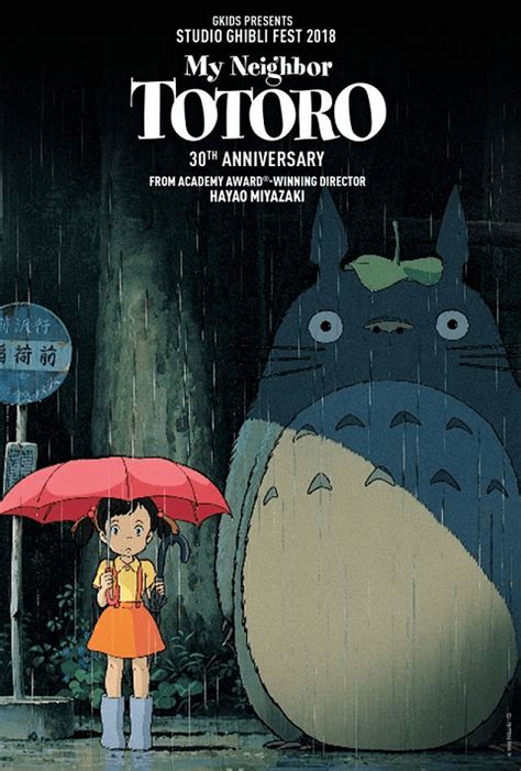 ดูหนัง My Neighbor Totoro 1988 โทโทโร่เพื่อนรัก I Moviehdcom