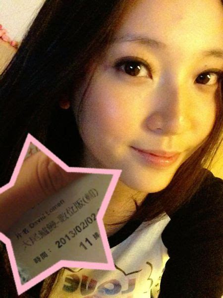 Search for text in self post contents. 小周迅 翁馨儀 和張菲兒子張少懷 訂婚 @ 正妹 :: 痞客邦
