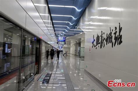 Beijings New Subway Line Provides Fast Track To Airport Global Times