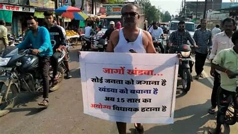Mp Youtubers Semi Nude Protest Against Bjp Mla Verma In Khandwa