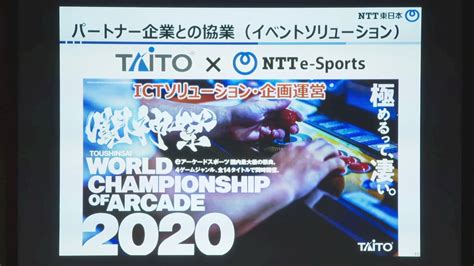Download for free to enhance your experience in msfs 2020. NTTが新会社「株式会社NTTe-Sports」を設立!eスポーツに特化した事業概要も発表 - funglr Games