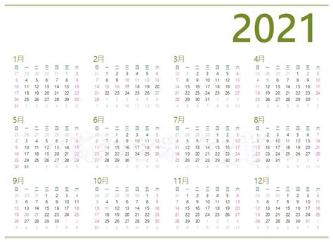 此篇文章馬上告訴你台灣中小學生的「 2021暑假時間 」「 2021寒假時間 」 想要在即將到來的2021年之前，規劃好出國遊學或是安排旅遊，卻因為不確定假期，遲遲不能. 2021行事曆 || 110年連續假期總整理・含國內交通訂票攻略(連續假日訂票資訊將隨時更新) @ 巧莉的世界流浪筆記 ...