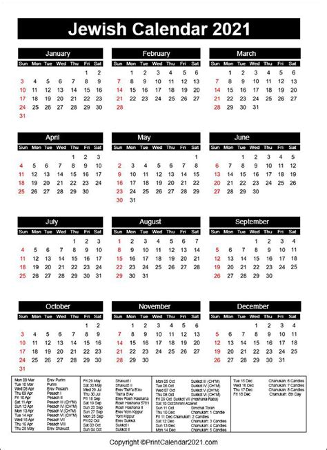 Printable Hebrew Calendar 2021 Free Letter Templates