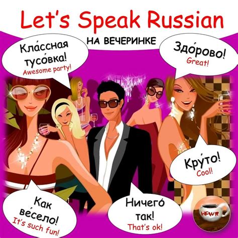 Learn To Speak Russian How To Speak Russian Language Review Russian