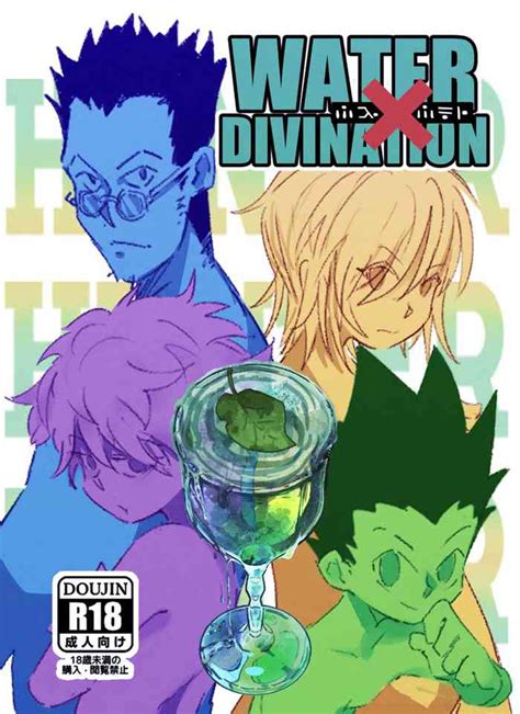 Water Divination Nhentai Hentai Doujinshi And Manga
