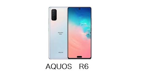 The aquos r6 sensor is 5x bigger than sensors in other flagships. Lộ diện smartphone màn hình 8K đầu tiên thế giới | Dòng ...