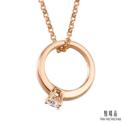 點睛品 愛情密語 18k玫瑰金承諾鑽石戒指項鍊 點睛品 Yahoo奇摩購物中心