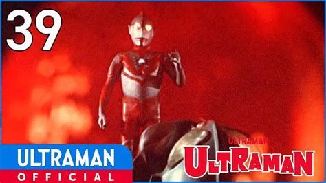 Shaolanlifr Ultraman Episode 39 Farewell Ultraman Official