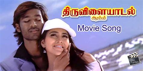Thiruvilayadal Aarambam Movie Song Lyrics In Tamil Dhanush D Imman