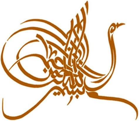 1000 Gambar Kaligrafi Bismillah Arab Cara Membuat Kaligrafi Terbaru