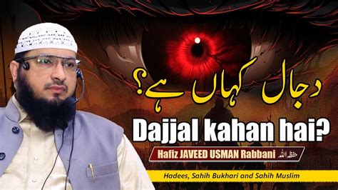 Dajjal Kahan Hai By Hafiz Javeed Usman Rabbani