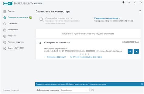 Сканиране на компютъра Eset Smart Security Premium Онлайн помощ на Eset