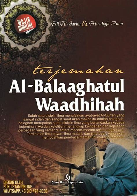 Al quran ialah fitur yang paling ditunggu pada islamicfinder. Sijil Tinggi Agama Malaysia (STAM): TERJEMAHAN AL-BALAGHAH ...