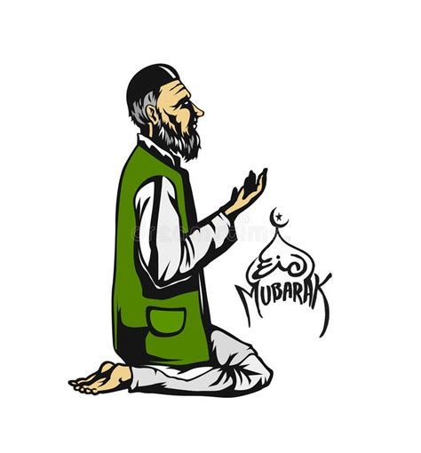 Muslim Man Praying Namaz Islamic Prayer Hand Drawn Sketch Stock