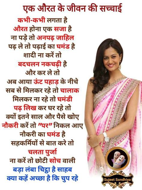 Best sister quotes/sister birthday quotes/siblings quotes : Moral boosters by HASEEN BANO | Hindi quotes on life ...