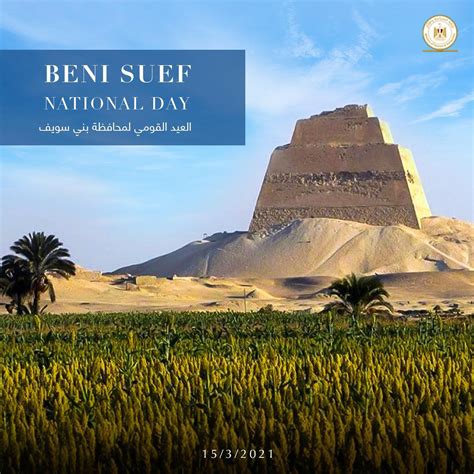 egypt celebrates beni suef national day on march 15 egypttoday