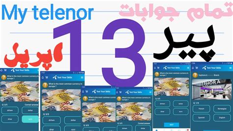 Today My Telenor Quiz Questions And Answers Today My Telenor App Monday