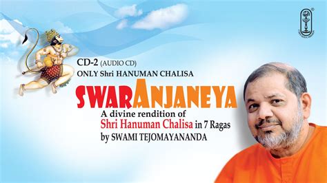 Chinmayaclixswaranjaneya Chinmayaclix