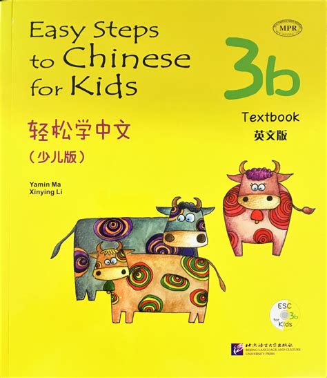 Chinese Textbook For International School Igcse Ib Easy Steps To