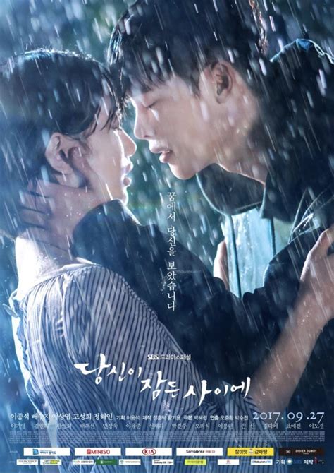 While you were sleeping, o novo drama de romance da sbs says: While You Were Sleeping | Korean drama romance, Korean ...