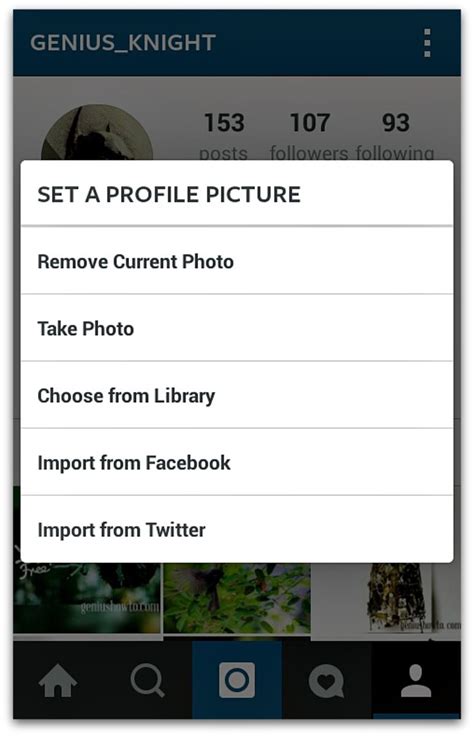 You want to change your instagram profile picture. How to Change Your Instagram Profile Picture | HubPages