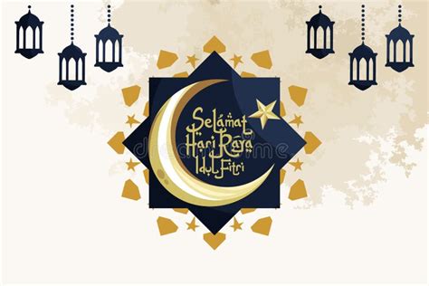 Translation Happy Eid Mubarak Selamat Hari Raya Idul Fitri Stock