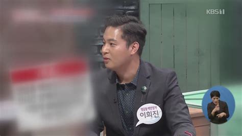 이희진 부모 살인 사건의 피고인.무죄추정의원칙 끔찍하게 시신이 훼손되었고 매우 중한 범죄기 3. '청담동 주식부자' 이희진 부모 숨진 채 발견…살해 용의자 1 ...