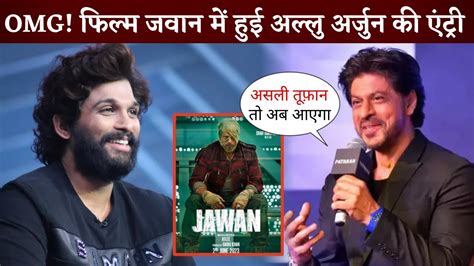 Breaking News Allu Arjun Special Cameo In Film Jawan Shah Rukh Khan