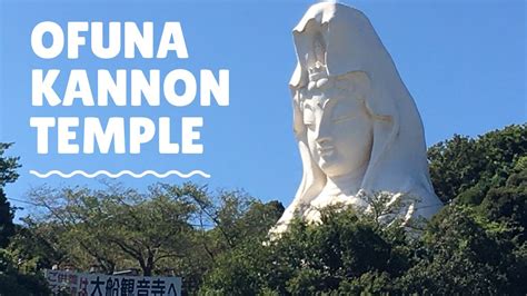Ofuna Kannon Temple Ofuna Kannonji 大船観音寺 Youtube