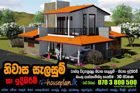 Box house designs sri lanka. New Home Plans In Sri Lanka - Home and Aplliances